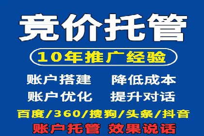 信息流广告代运营公司案例精选