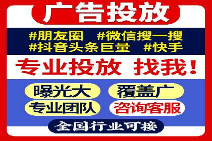 百度推广秘籍：案例与技巧